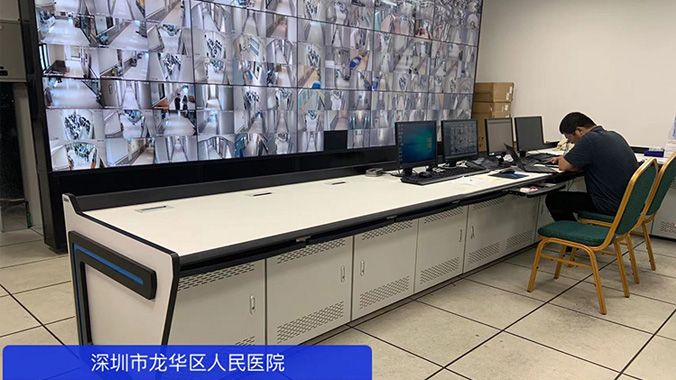 精致操作臺助力深圳龍華區人民醫院高效監控